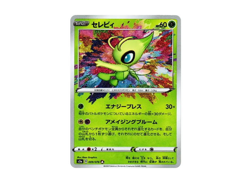 TCG-PKG-S3a-9288.webp?size=l TCG-PKG-S3a-9288.webp?size=l