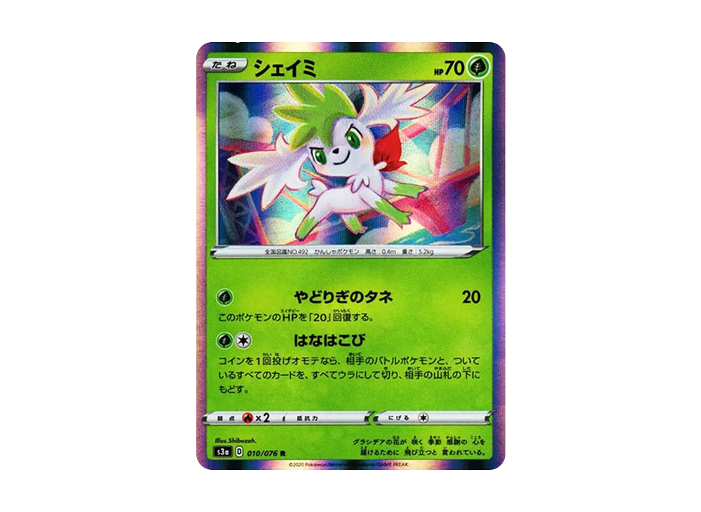 Shaymin