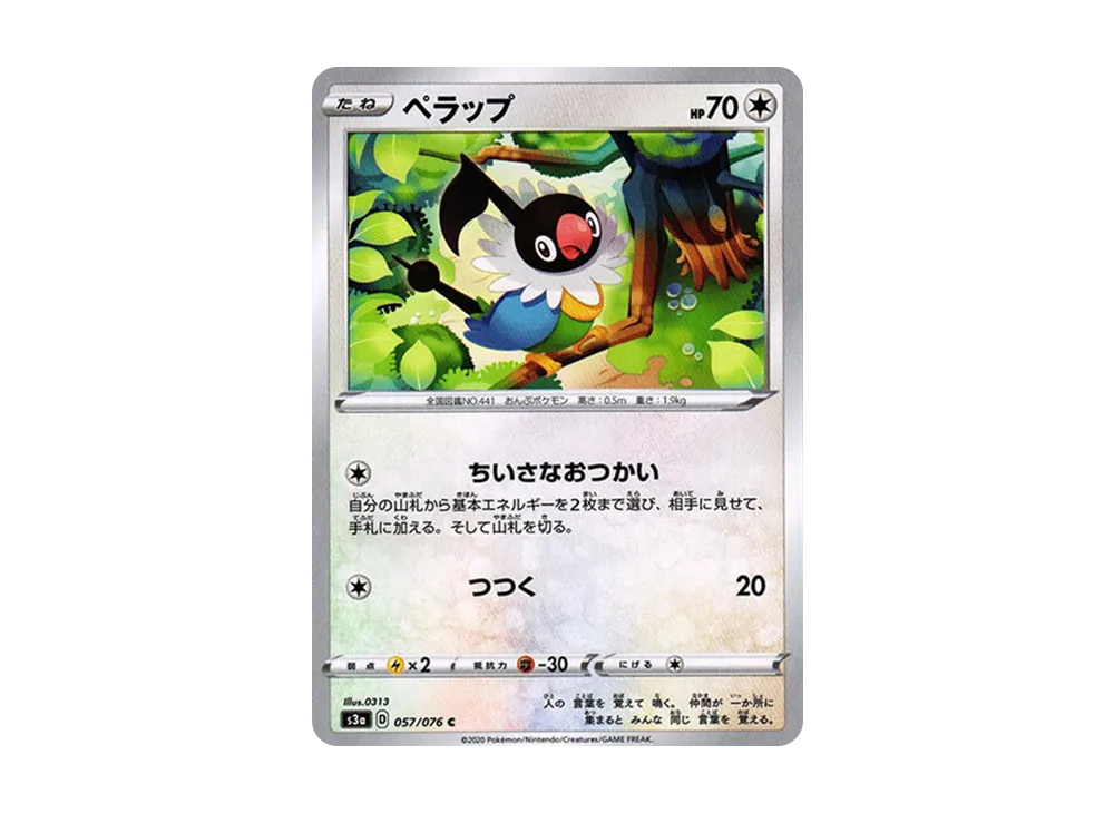 Chatot