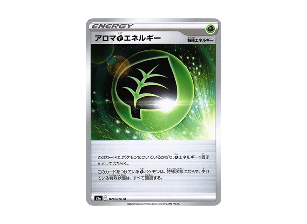 Aromatic Grass Energy