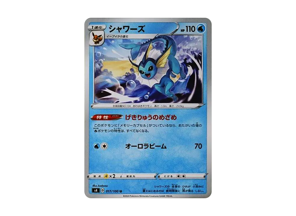 Vaporeon