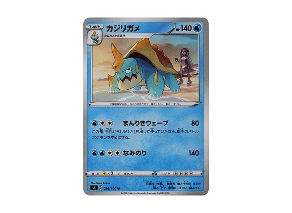 Drednaw