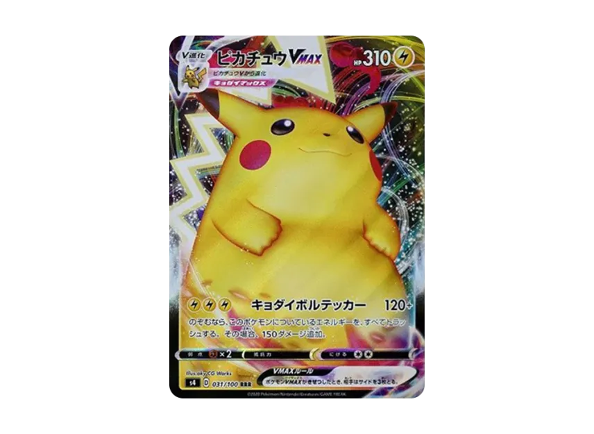 TCG-PKG-S4-9413.webp?size=l TCG-PKG-S4-9413.webp?size=l