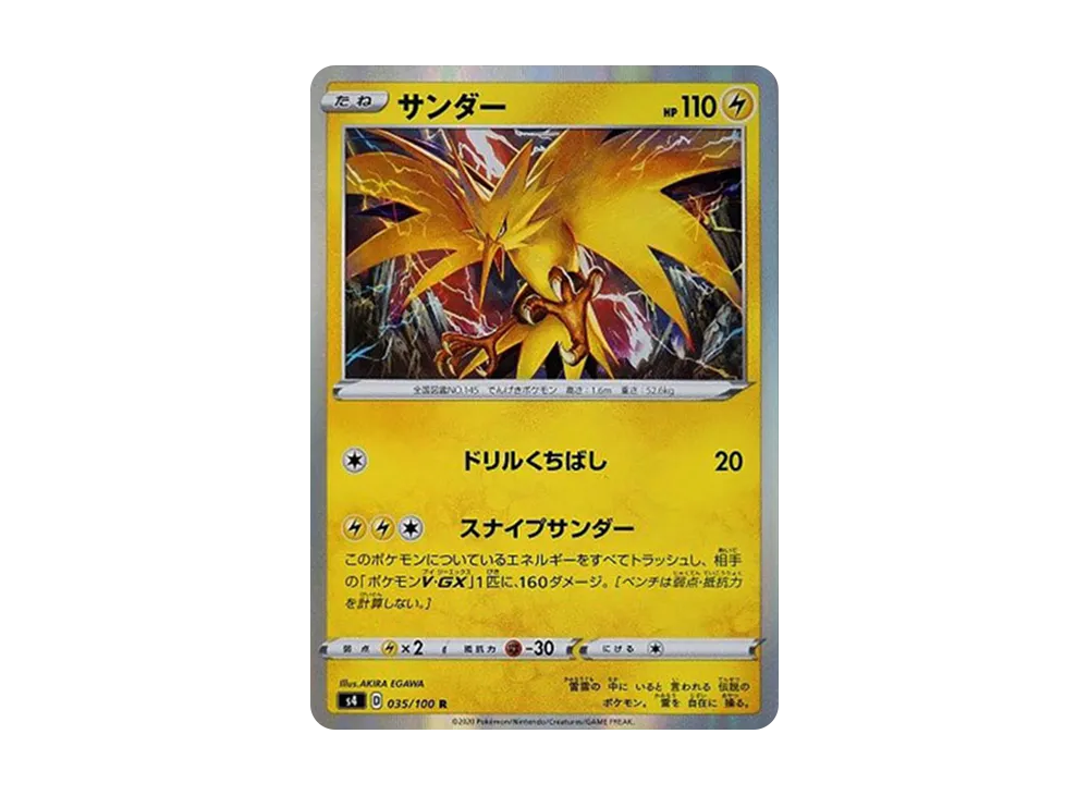 Zapdos