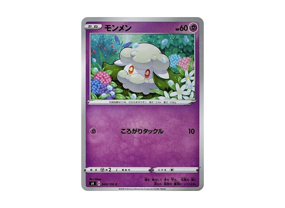 Cottonee
