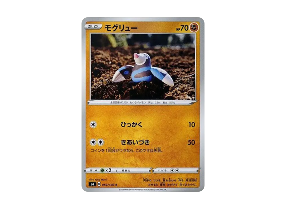 Drilbur