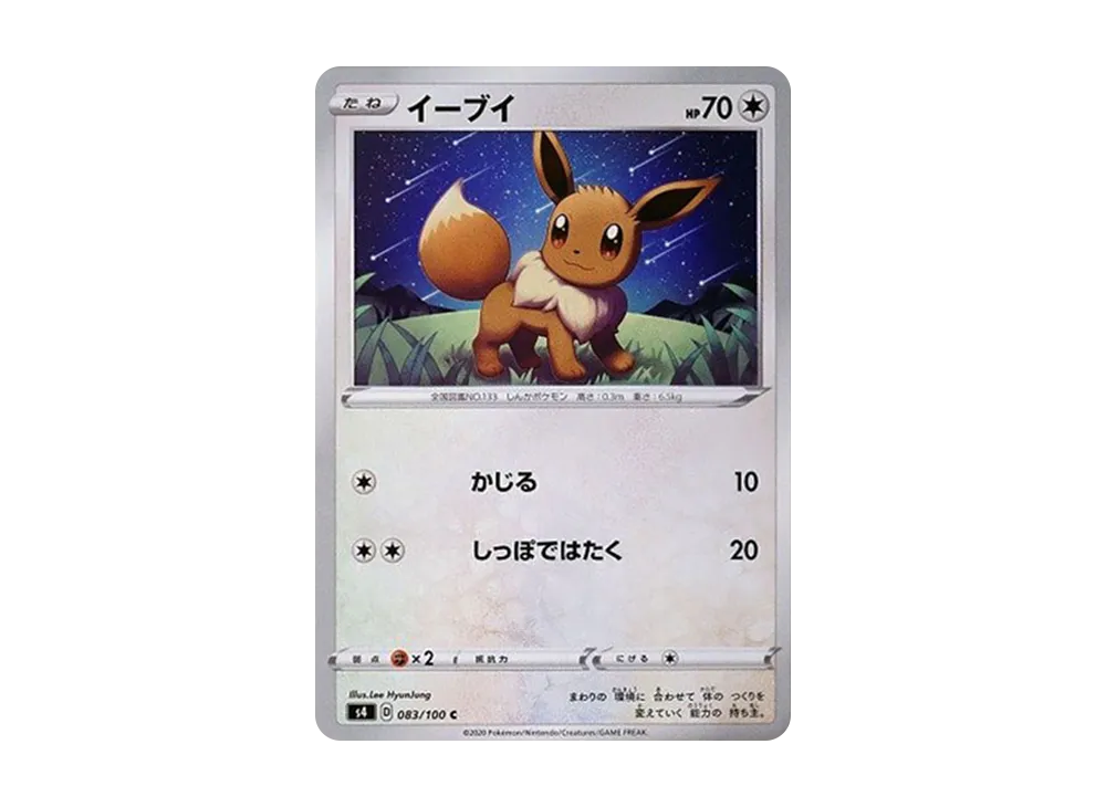 Eevee