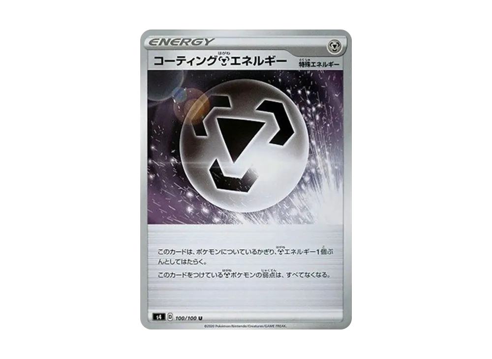 Coating Metal Energy