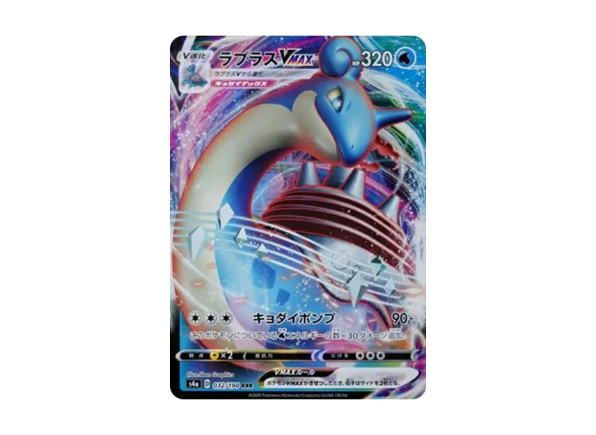 shiny lapras pokemon card Lv.24 No.131 Old Back Glossy 1998 Very Good Japane All cards will be carefully packed for safe transit Lapras EX SV Black Star