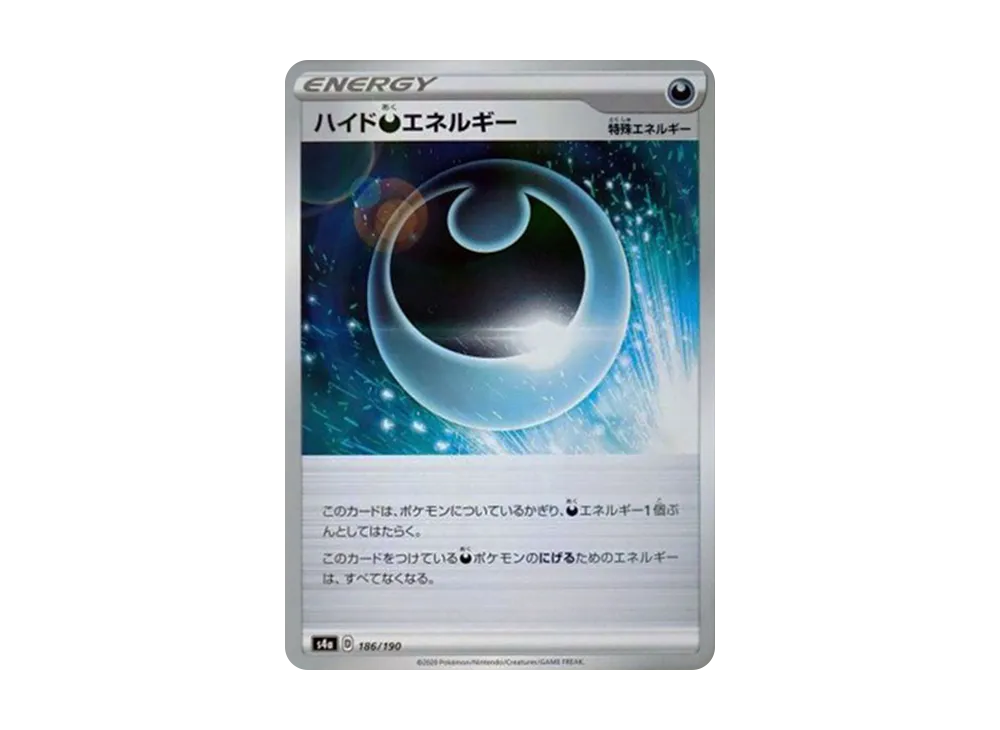 ハイド悪エネルギー : ミラー [s4a 186/190](ハイクラスパック「シャイニースターV」)