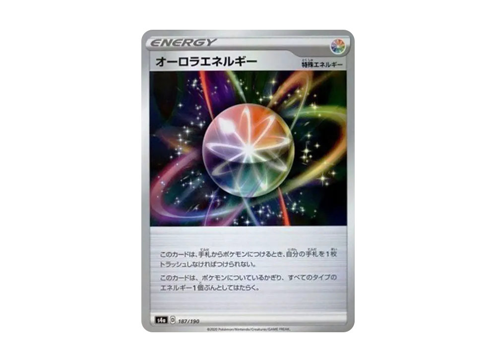オーロラエネルギー : ミラー [s4a 187/190](ハイクラスパック「シャイニースターV」)