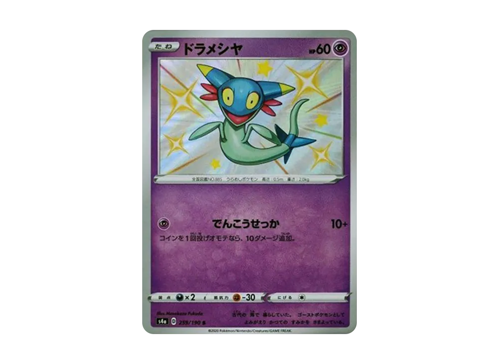 ドラメディ