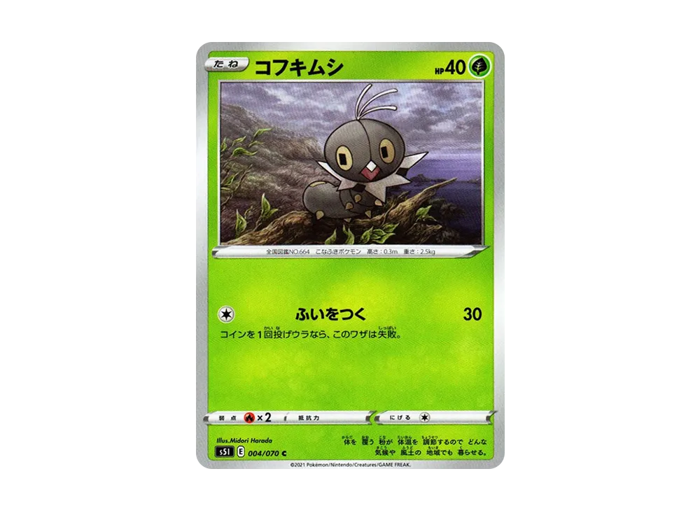 Scatterbug
