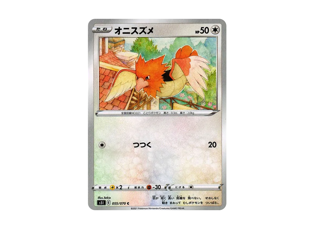 Spearow
