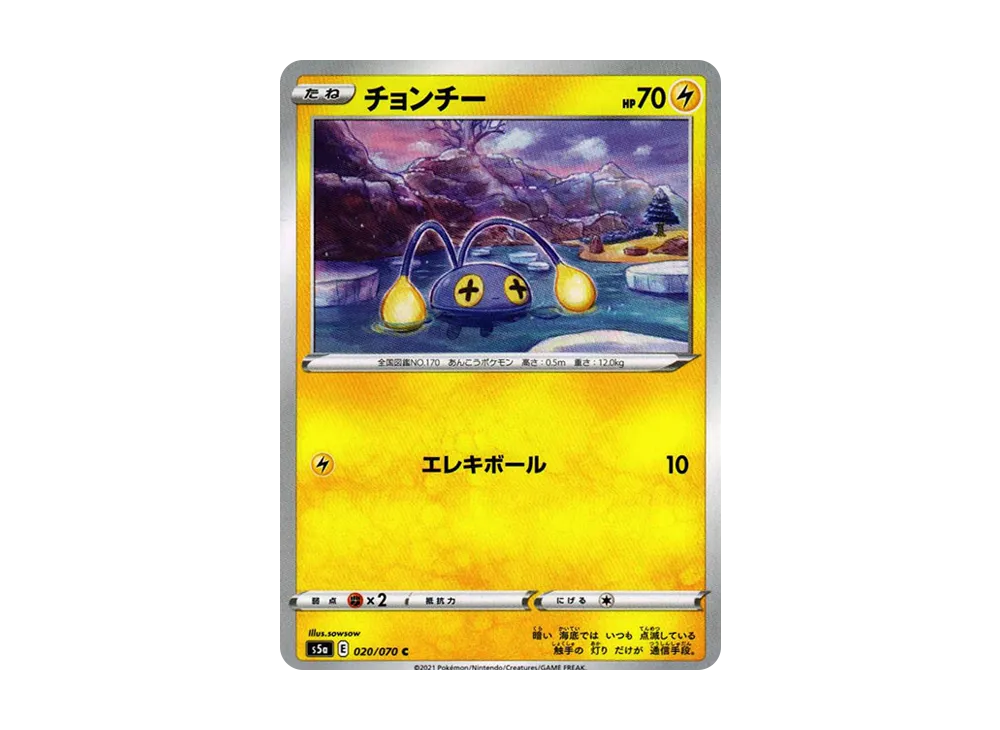 Chinchou