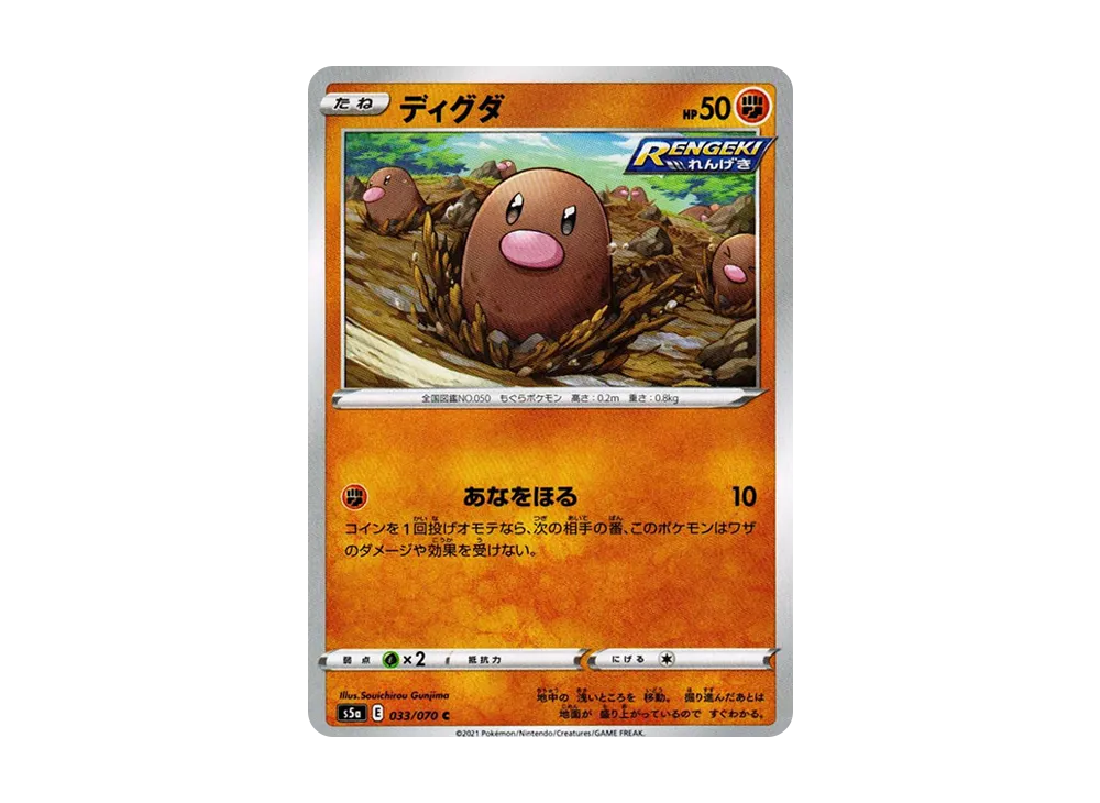 Diglett