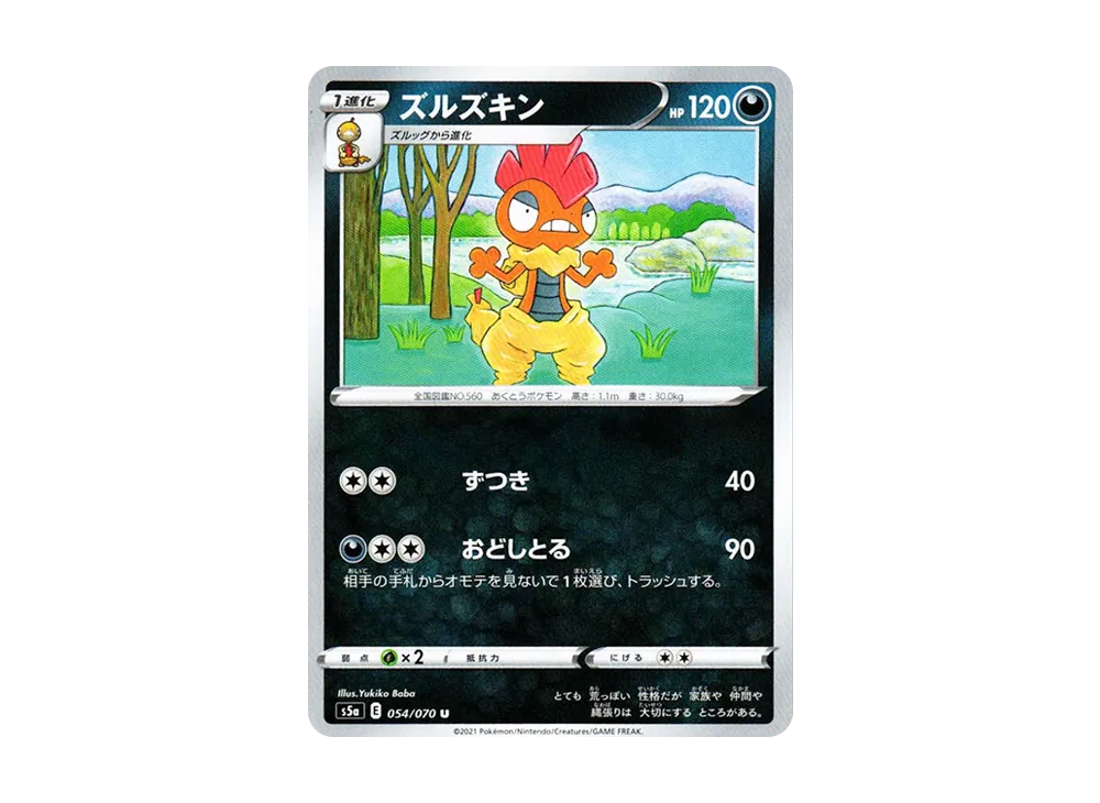 Scrafty