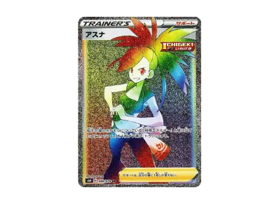 ポケモンカードゲーム ソード & シールド 拡張パック 白銀のランス ポケモンカードゲーム ソード & シールド 拡張パック 白銀のランス