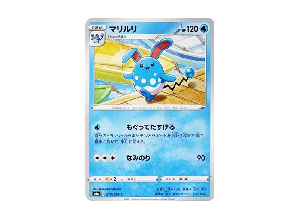 Azumarill
