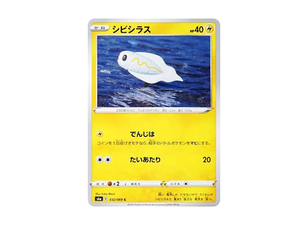 Tynamo