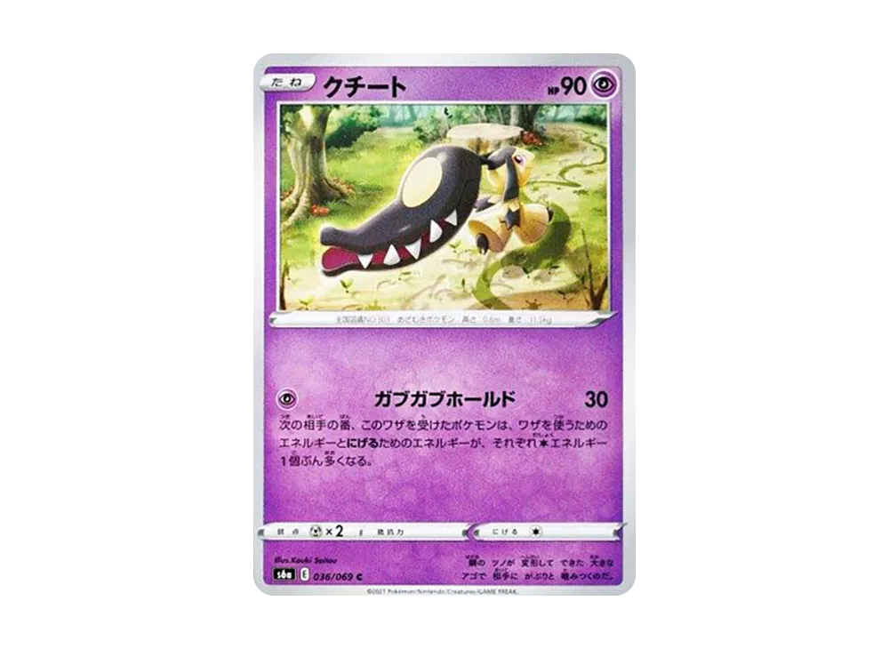 Mawile
