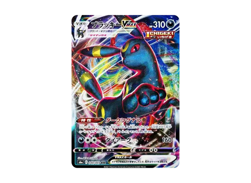 TCG-PKG-S6a-0892.webp?size=l TCG-PKG-S6a-0892.webp?size=l