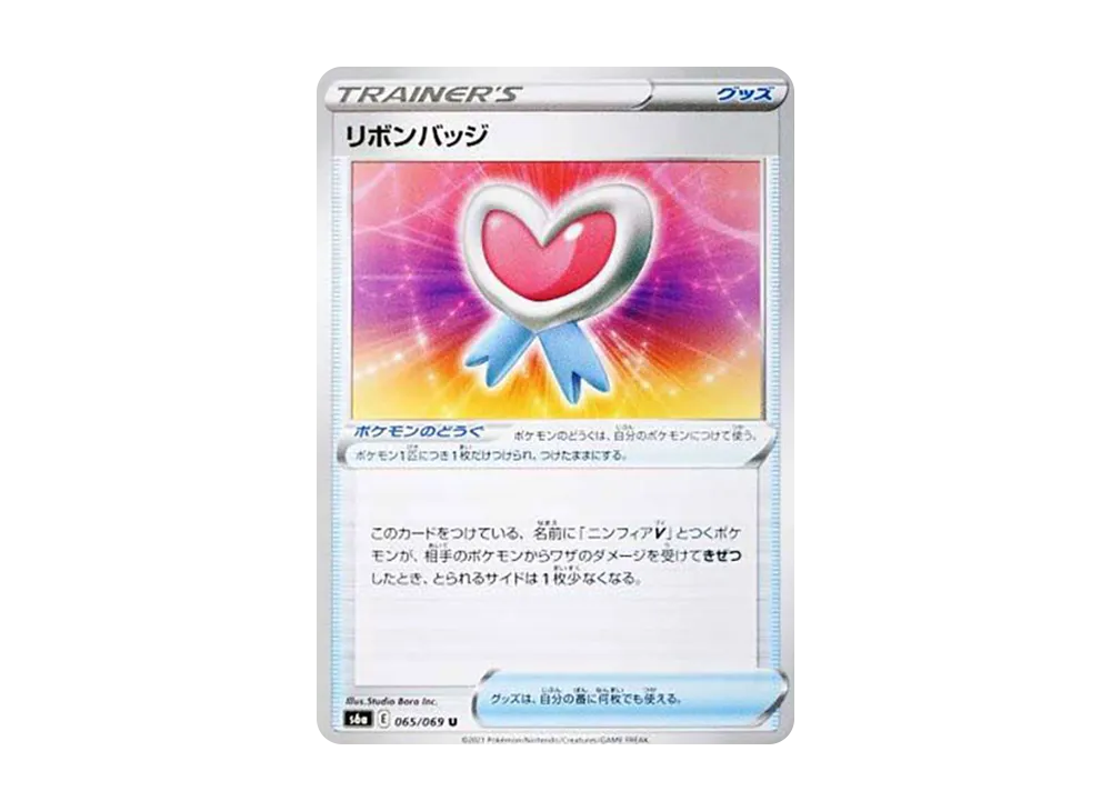 Ribbon Badge