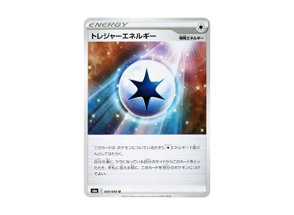 Treasure Energy