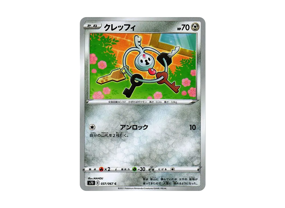 Klefki