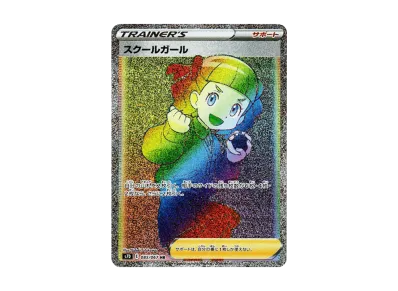 ポケモンカードゲーム ソード & シールド 拡張パック 摩天 ポケモンカードゲーム ソード & シールド 拡張パック 摩天