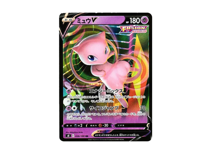 TCG-PKG-S8-1303.webp?size=l TCG-PKG-S8-1303.webp?size=l