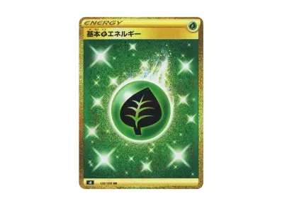 ポケモンカードゲーム ソード&シールド 拡張パック フュージョンアーツ ポケモンカードゲーム ソード&シールド 拡張パック フュージョンアーツ