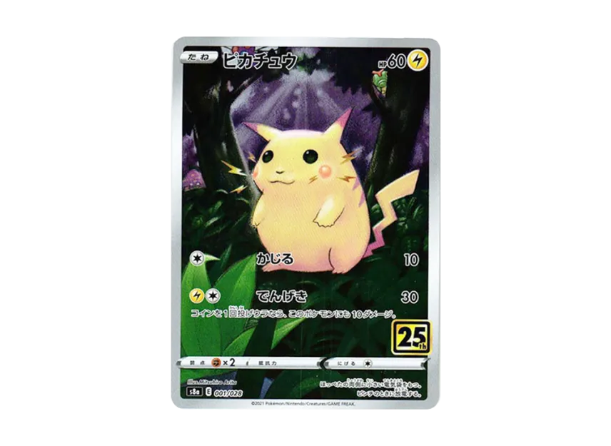 pokemon card 001 151 PokeArtica AI Artwork Custom 001 Variety Squirtle - Pokemon TCG Classic: