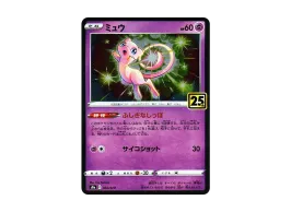 TCG-PKG-S8a-1418.webp?size=s TCG-PKG-S8a-1418.webp?size=s