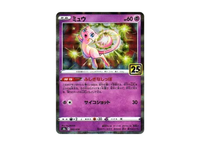 PSA 10ミュウツーCLK 014/032ポケモンカードClassic ミュウツー 014 PSA 10ミュウツーCLK 014/032ポケモンカードClassic ミュウツー 014