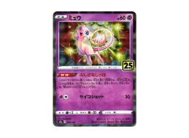 TCG-PKG-S8a-1419.webp?size=s TCG-PKG-S8a-1419.webp?size=s