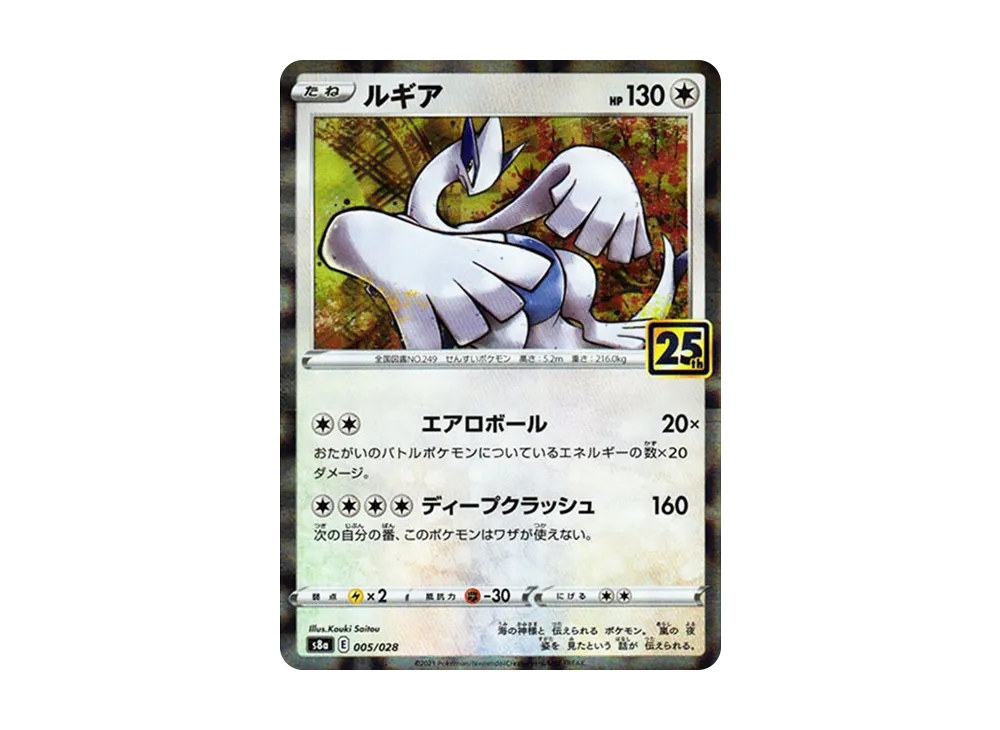 TCG-PKG-S8a-1424.webp?size=s TCG-PKG-S8a-1424.webp?size=s