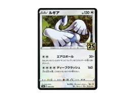 TCG-PKG-S8a-1425.webp?size=s TCG-PKG-S8a-1425.webp?size=s