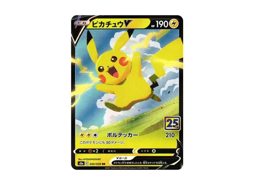 TCG-PKG-S8a-1452.webp?size=l TCG-PKG-S8a-1452.webp?size=l