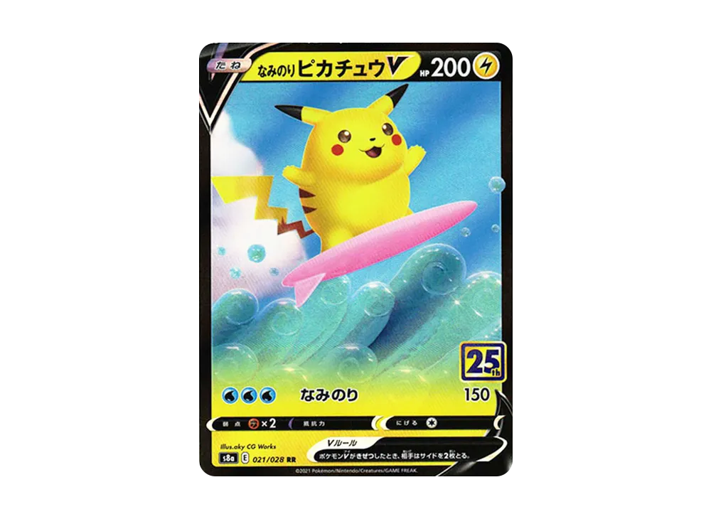 pokemon cards surfing pikachu 2008 Japanese DPt Bonds To The End Of Time 1st Edition Holo #89 CGC 6.5 on Fanatics Collect this card is the perfect way to showcase your collection. Pokmon Celebrations Surfing Pikachu V,