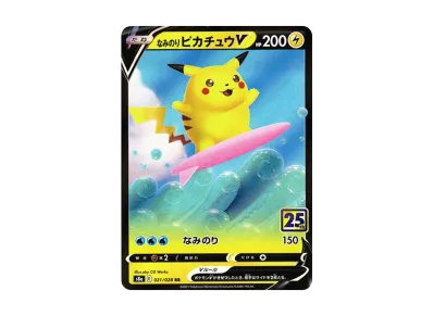 PSA10ピカチュウR s10b 028/071強化拡張パックPokemonGO PSA10 PSA10ピカチュウR s10b 028/071強化拡張パックPokemonGO PSA10