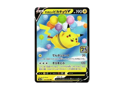 ポケモンカードゲーム ソード&シールド 拡張パック 25th ポケモンカードゲーム ソード&シールド 拡張パック 25th