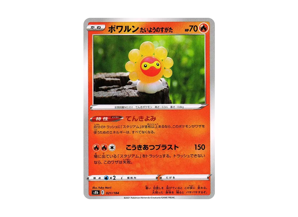 Castform Sunny Form