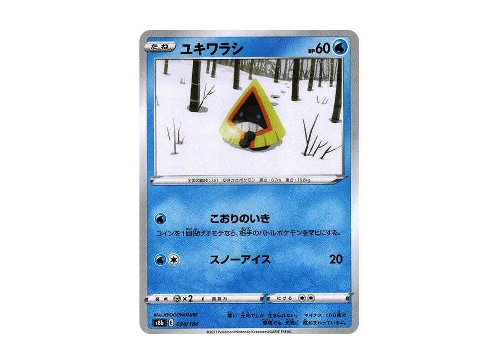 Snorunt