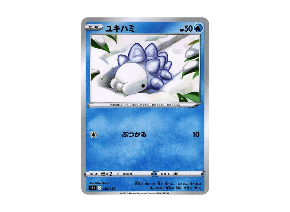 Snom