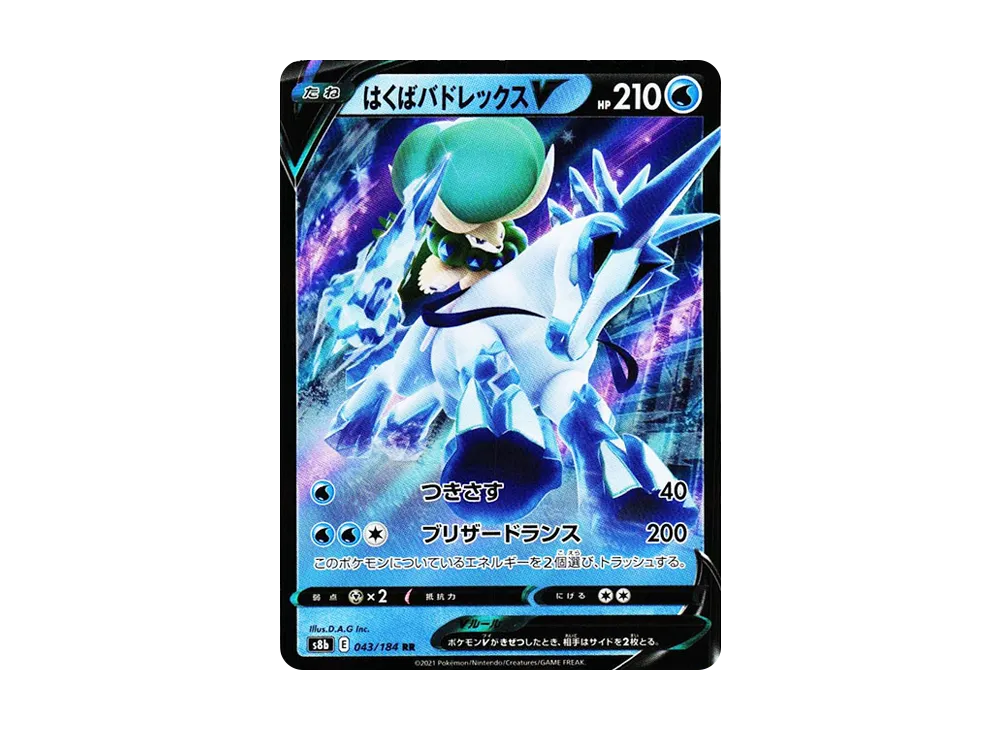 Ice Rider Calyrex-V