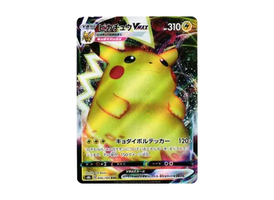 PSA10】ピカチュウ: バトルフェスタ2014プロモ[XY-P 090/XY-P PSA10】ピカチュウ: バトルフェスタ2014プロモ[XY-P 090/XY-P