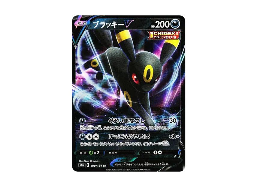 TCG-PKG-S8b-1682.webp?size=l TCG-PKG-S8b-1682.webp?size=l