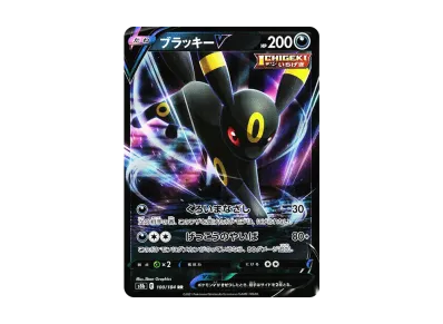 ポケモンカード ジムプロモ ブラッキー pkmn-tcg-161-yu.webp?size=l ポケモンカード ジムプロモ ブラッキー pkmn-tcg-161-yu.webp?size=l