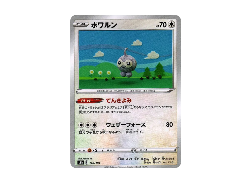 Castform